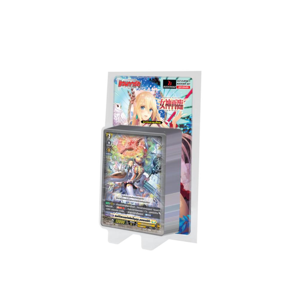 พร้อมส่ง!!  Cardfight!! Vanguard D TH Booster Set 08  (D-BT08-1) / (D-BT08-2) Minerva Rising (p2) (140g)