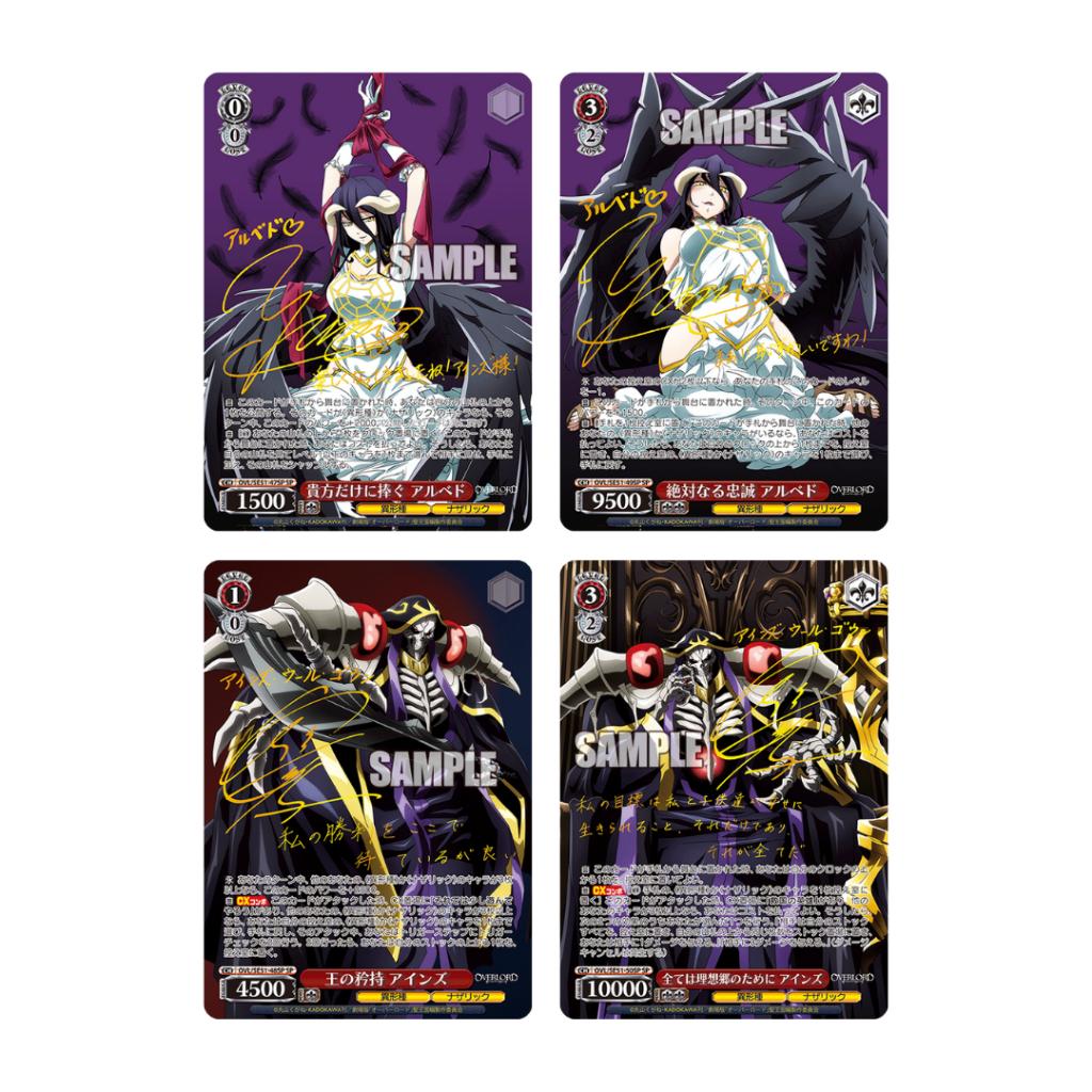 [ พร้อมส่ง!! ] ยกกล่อง การ์ดเกม Overlord The Sacred Kingdom / Weiss Schwarz (p4)