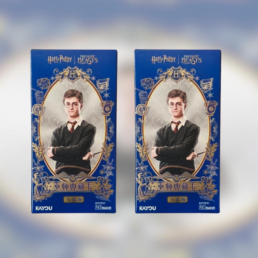 [ แยกซอง ] การ์ดสะสม KAYOU Harry Potter Fantastic Beasts Collection Trading Card 2025 (p3) (490g)