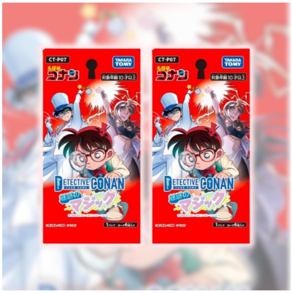 [ แยกซอง ] การ์ดเกมยอดนักสืบจิ๋วโคนัน Detective Conan TCG Case-Booster 07 Enchanting Magic CT-P07 (p3)(110g)