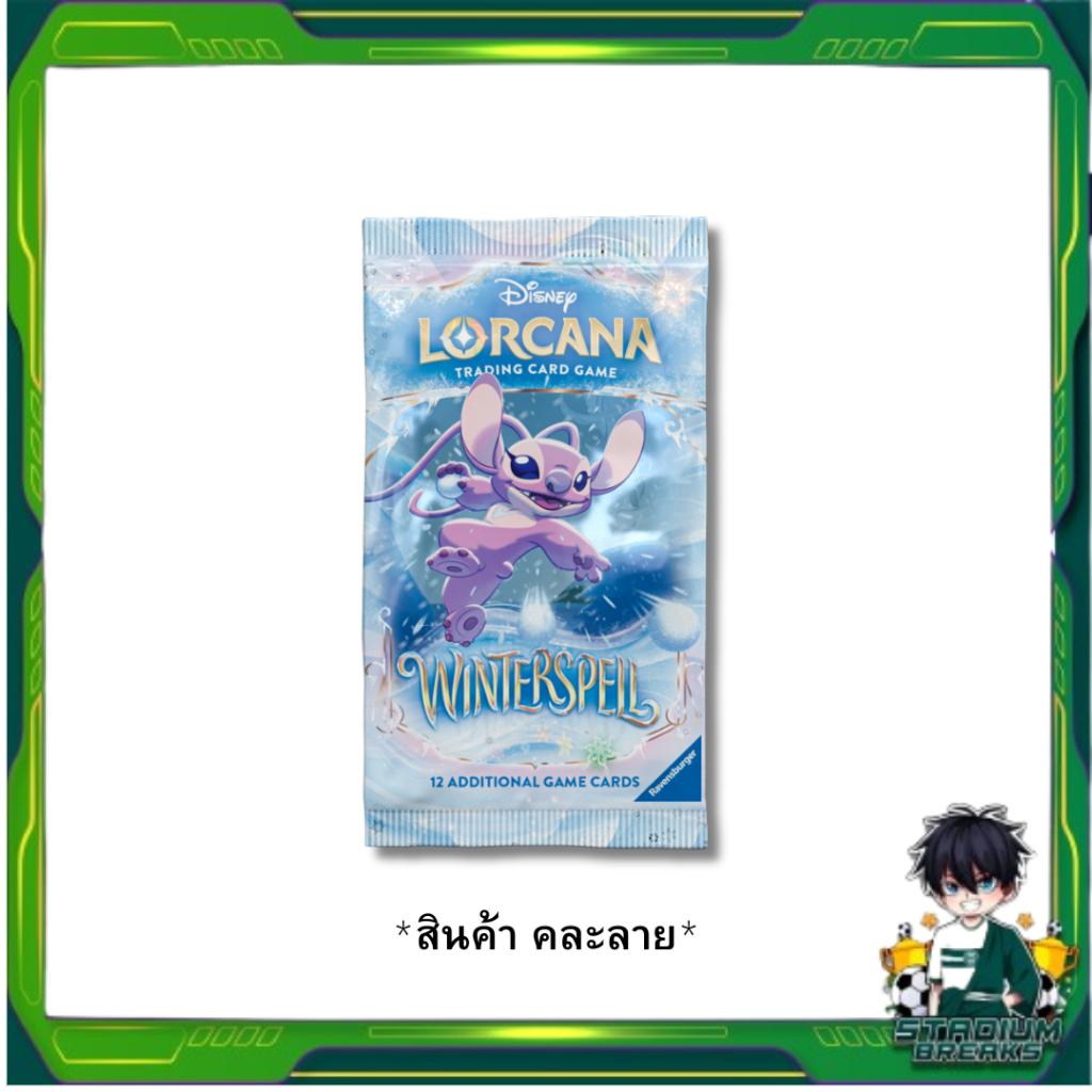 แยกซอง!! การ์ดเกม Disney Lorcana Winterspell Trading Card Game Booster Pack (p3) (80g)