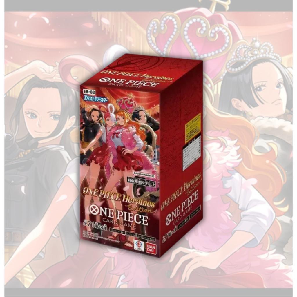 แยกซอง!! การ์ดเกมวันพีซ ชุดพิเศษ Extra Booster ONE PIECE Heroines Edition [EB03] Bandai (p3) (108g)