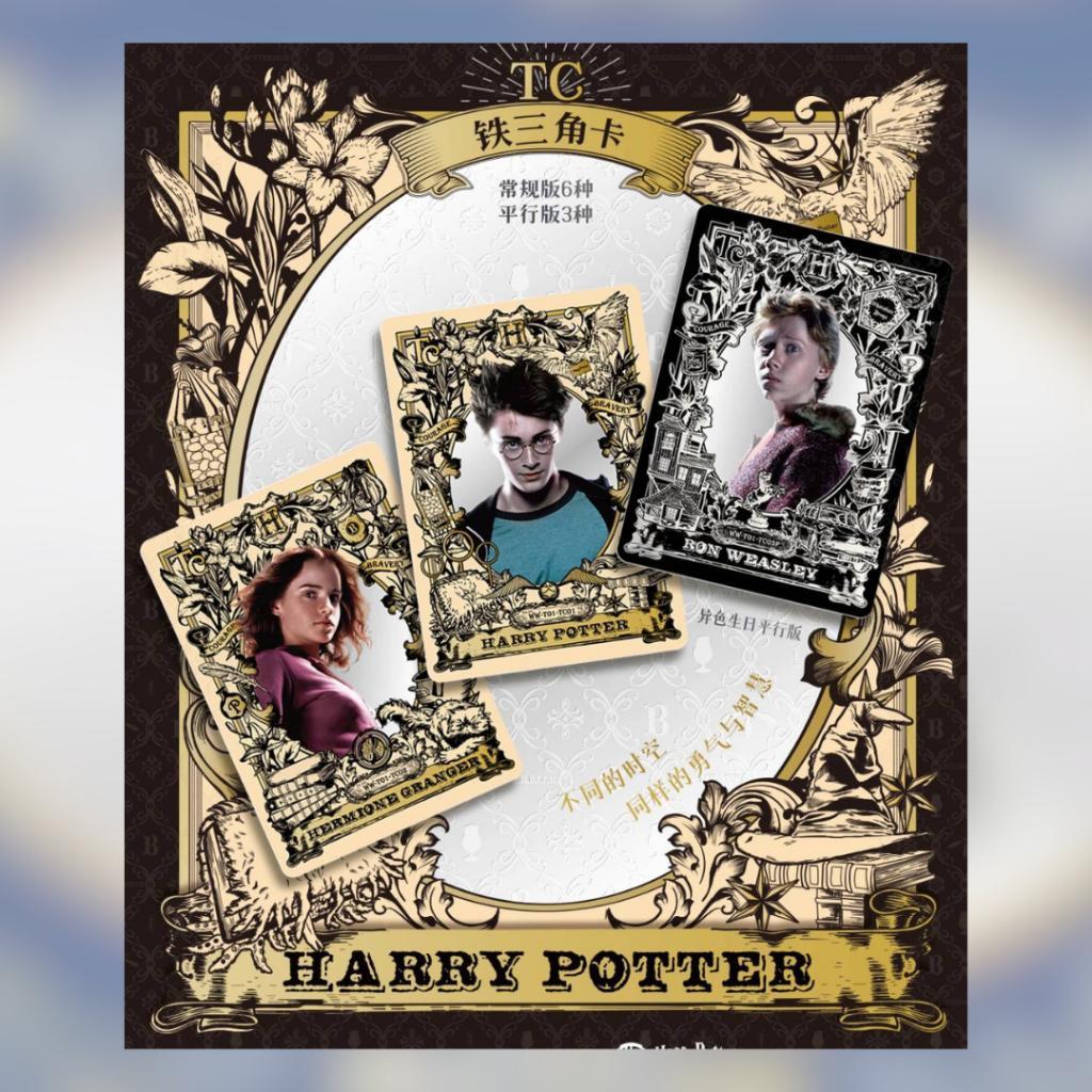 [ แยกซอง ] การ์ดสะสม KAYOU Harry Potter Fantastic Beasts Collection Trading Card 2025 (p3) (490g)