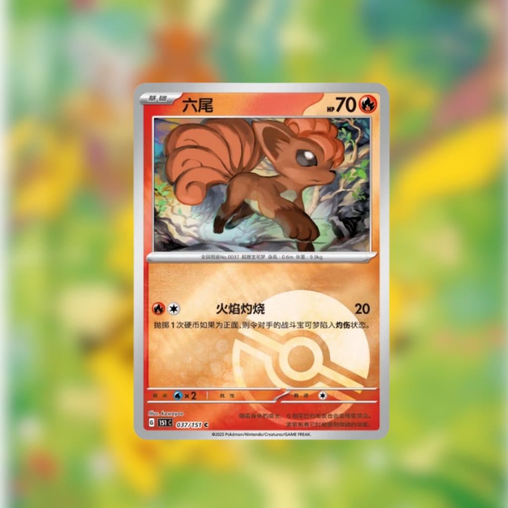 [ แยกซอง ] Pokémon TCG Chinese 2025 :  Collect 151 Gather  Slim Booster Pack สินค้าพร้อมส่ง!!  (p3)(40g)