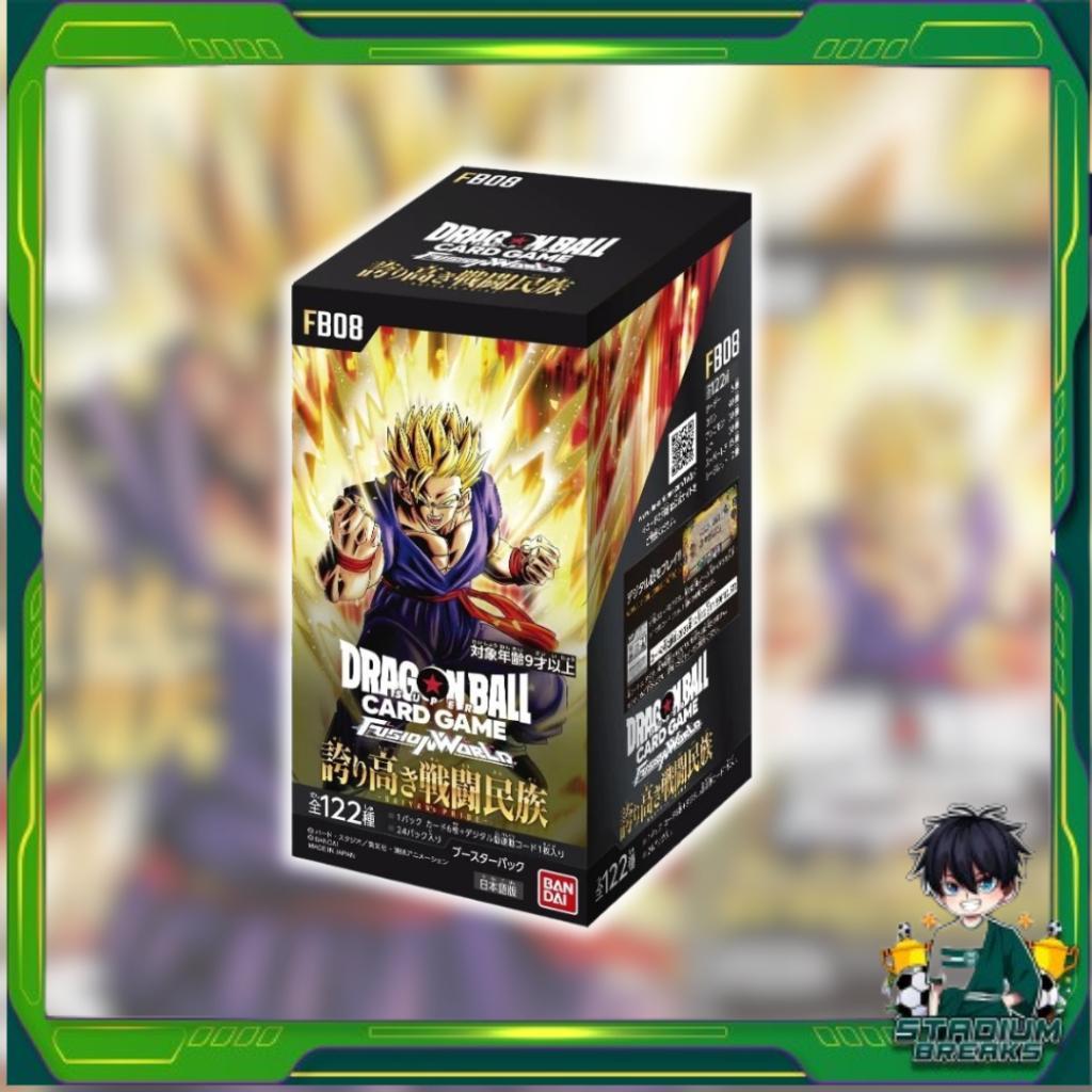 [ยกกล่อง] กล่องการ์ดเกม Dragon Ball Super Card Game Fusion World Booster Pack FB08 : SAIYAN’S PRIDE  สินค้าพร้อมส่ง!!  (p3)(470g)