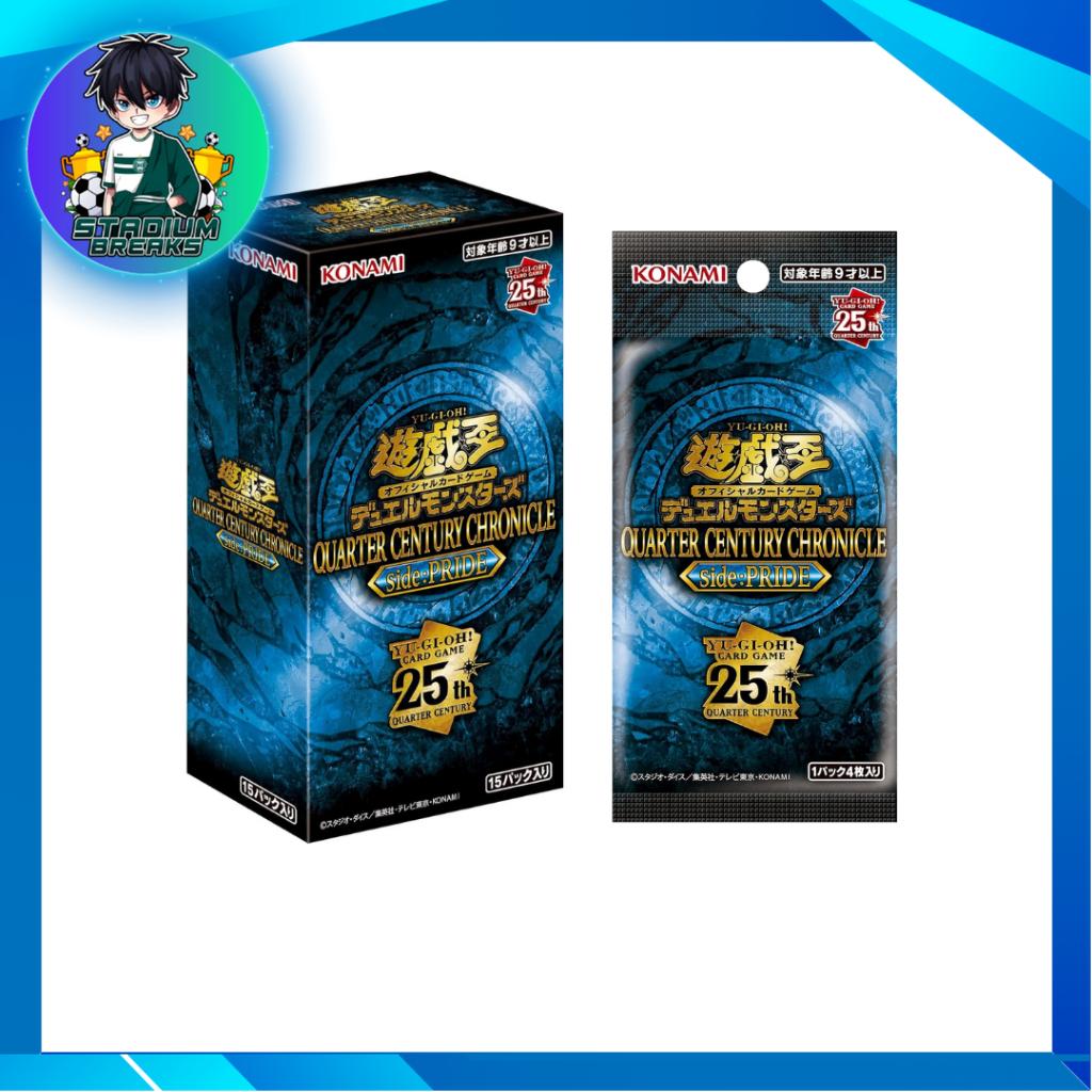 แบบยกกล่อง  การ์ดเกมยูกิโอ Yu-Gi-Oh! OCG / [QCCP] QUARTER CENTURY CHRONICLE side：PRIDE ค่าย Konami (p4)