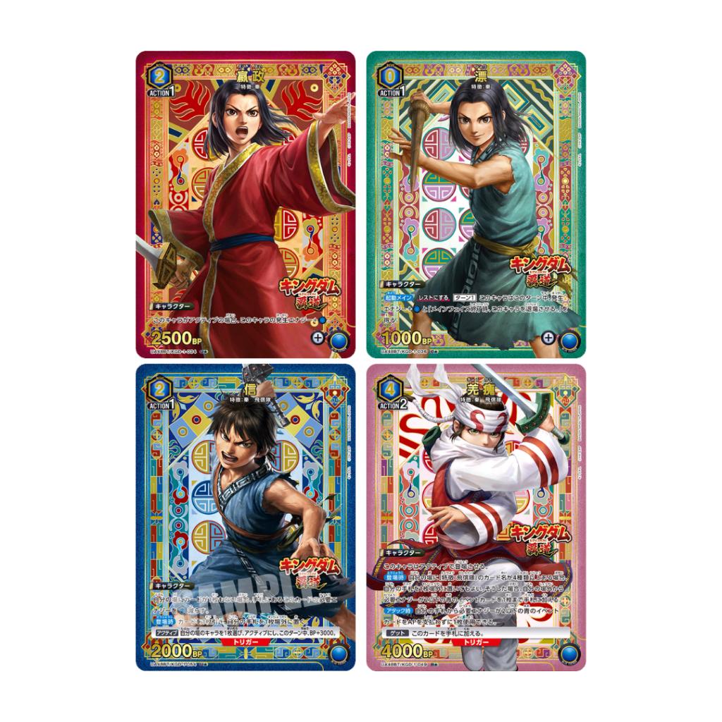 ยกกล่อง!!  การ์ดเกม UNION ARENA BOOSTER PACK Kingdom [UA48BT] (p3) (390g)