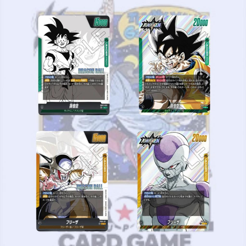 [ ยกกล่อง ] พร้อมส่ง!! การ์ดเกม Dragon Ball Super Card Game Fusion World : MANGA BOOSTER 02 [SB02] ใหม่ล่าสุด (p4)