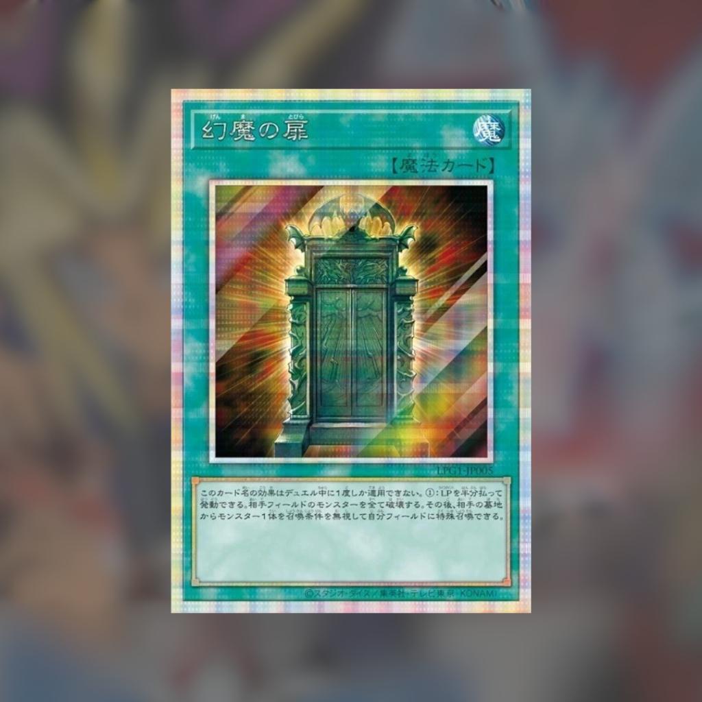 [ ยกกล่อง ]การ์ดเกม Yu-Gi-Oh Duel Monsters LIMITED PACK GX Osiris Red Box (p4) ( 180 G )