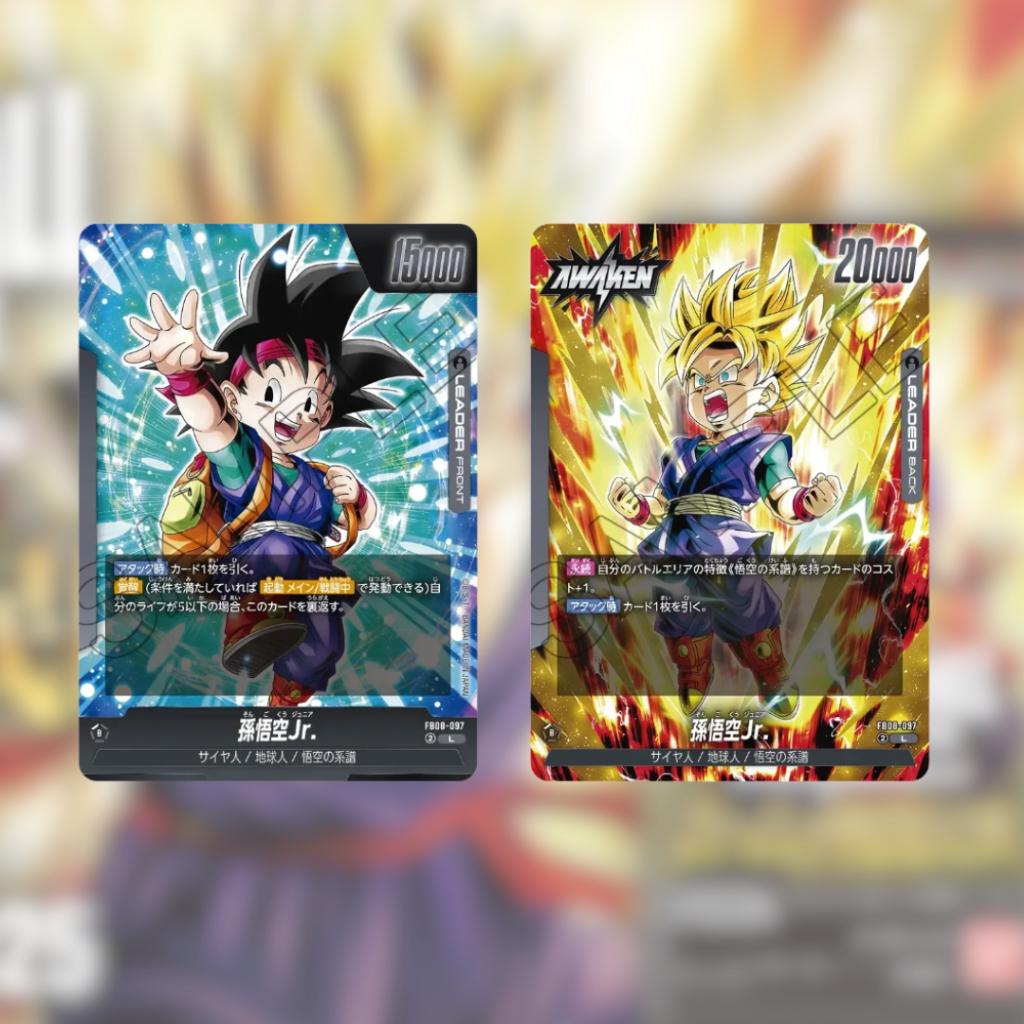 [ แยกซอง ] กล่องการ์ดเกม Dragon Ball Super Card Game Fusion World Booster Pack FB08 : SAIYAN’S PRIDE สินค้าพร้อมส่ง!!  (p3)(80g)