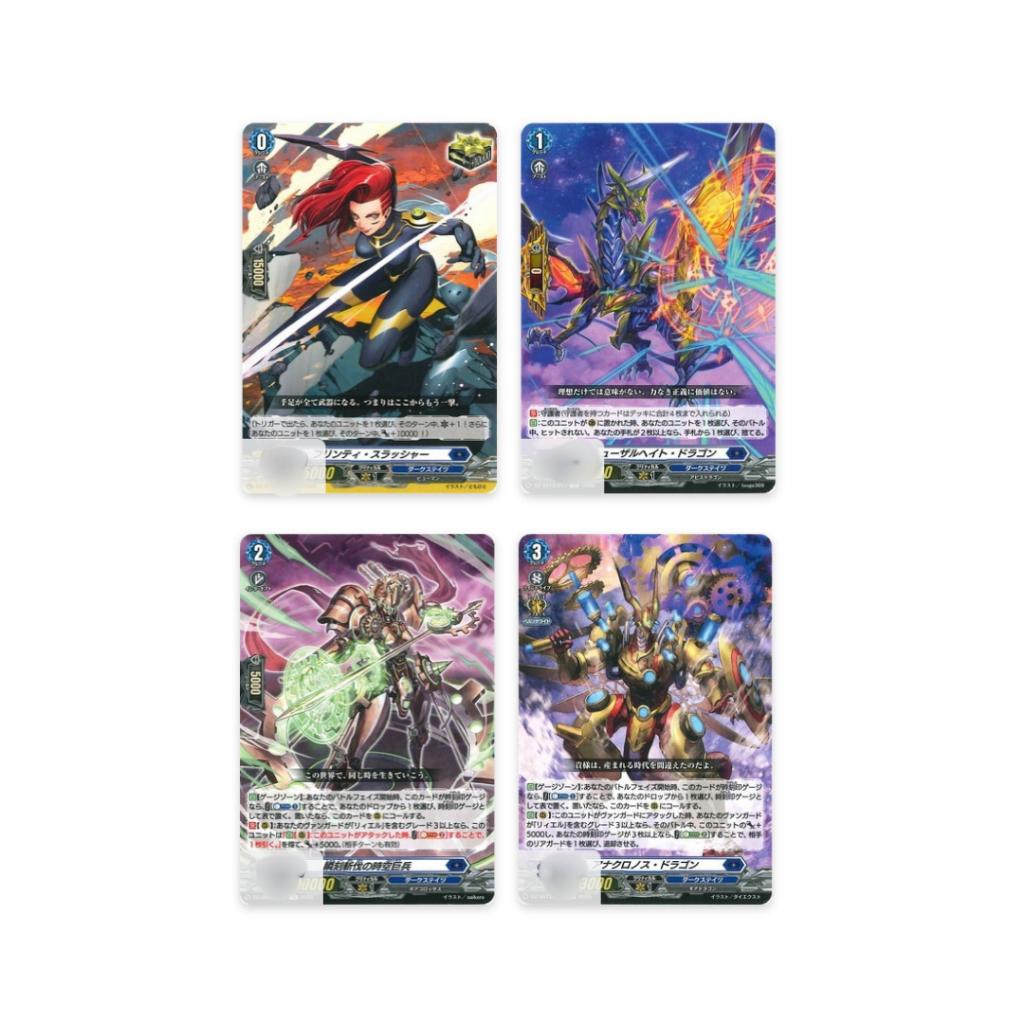 พร้อมส่ง!!!  Cardfight!! Vanguard Master Deckset -Hikari Myodo-  [DZ-SS12] /  -Erika Myojo- [DZ-SS13] ใหม่ล่าสุด! (p2) (400g)