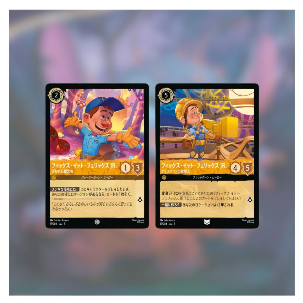[ แยกซอง ] พร้อมส่ง!! Disney Lorcana Japanese booster pack : Shimmering Skies Takara Tomy การ์ดสะสม (P3) (80g)