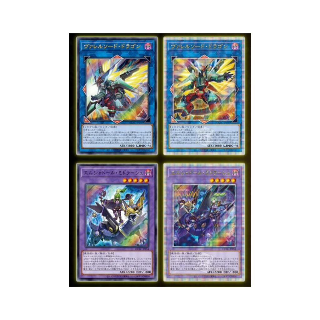 [แยกซอง] การ์ดเกมยูกิโอ Yu-Gi-Oh! OCG / [QCAC] QUARTER CENTURY ART COLLECTION ค่าย Konami สินค้าใหม่ล่าสุด สินค้าพร้อมส่ง (p3) (140 กรัม)