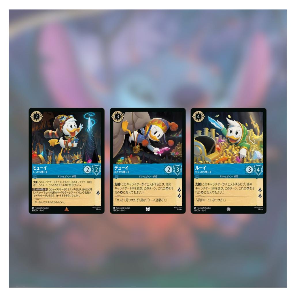 [ พร้อมส่ง!!  แยกซอง ] Disney Lorcana TCG : INTO THE INKLANDS Japanese version Booster Pack TAKARA TOMY (p3)