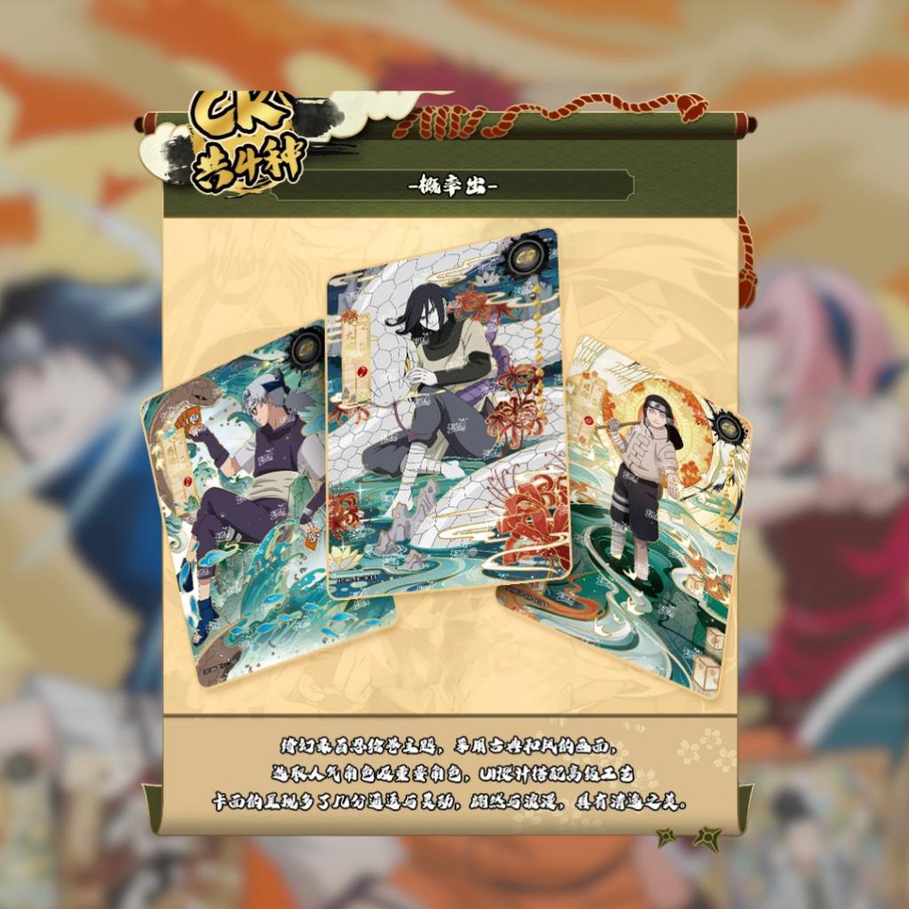 [ ยกกล่อง ] การ์ดสะสม นารูโตะ  : Tier 2 Wave 8 Naruto Card Collection Booster Box  Kayou (p4) (400g)