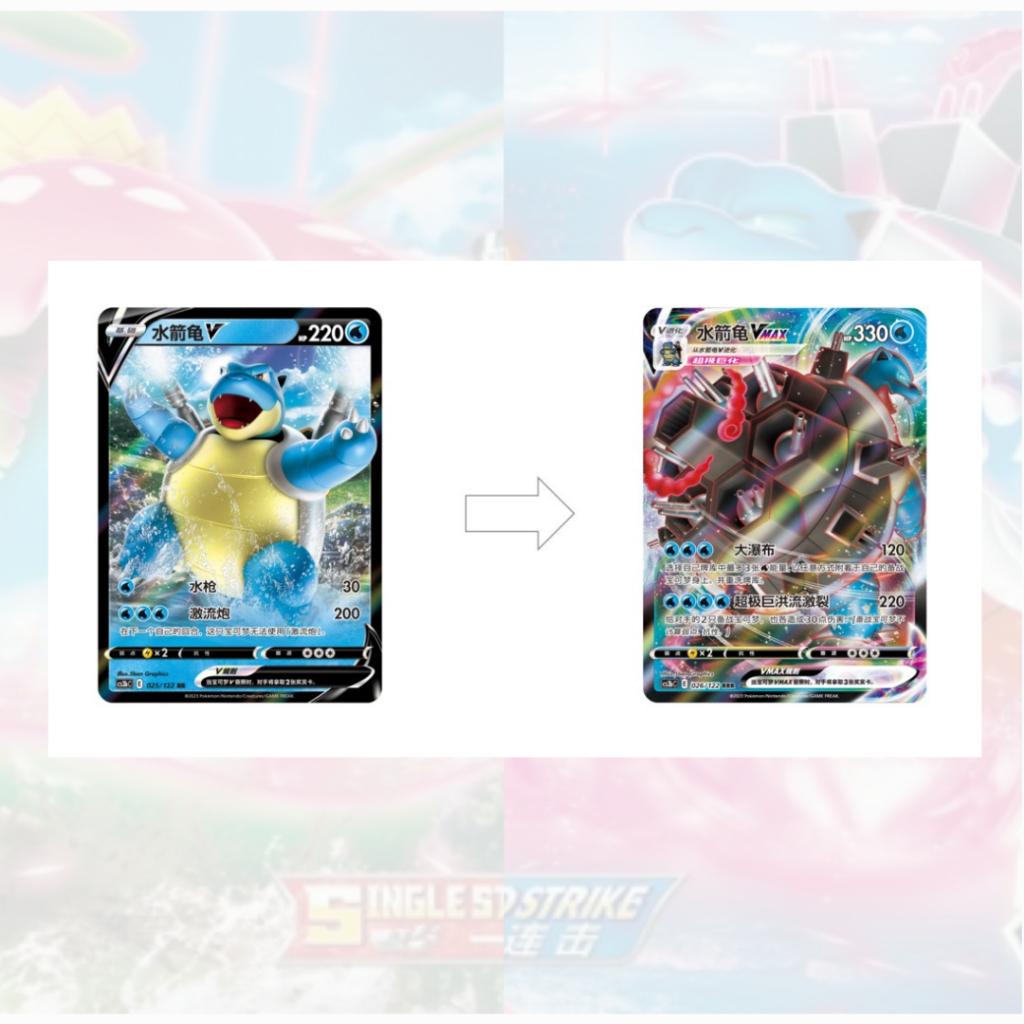 พร้อมส่ง! ซองการ์ดเกม โปเกมอน ภาษาจีน Pokémon TCG Sword&Shield Jumbo Booster Box สินค้าใหม่แกะกล่อง (p4)