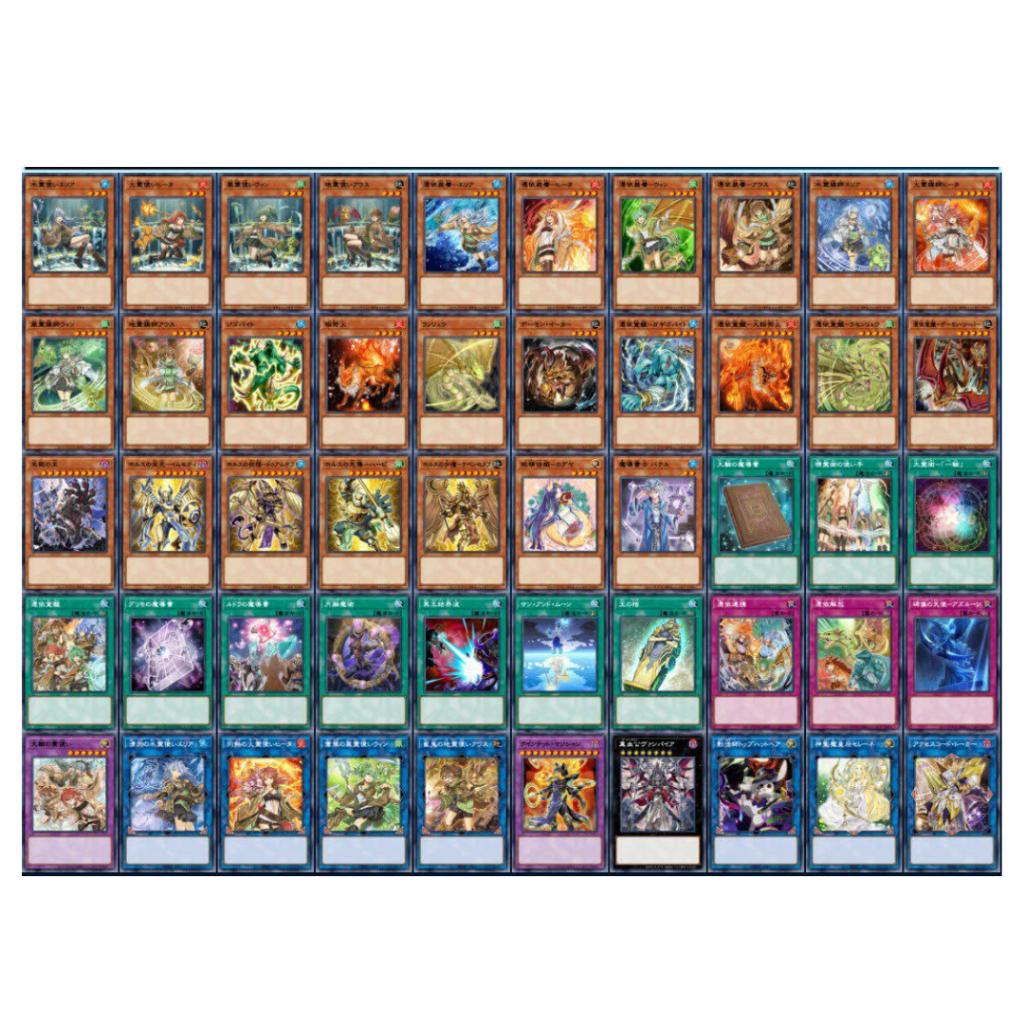 พร้อมส่ง!! เด็คการ์ดยูกิโอ! Yu-Gi-Oh! Card Game Chronicles Deck - Spirit Charmers (CH02-AE) (p2) (180g)