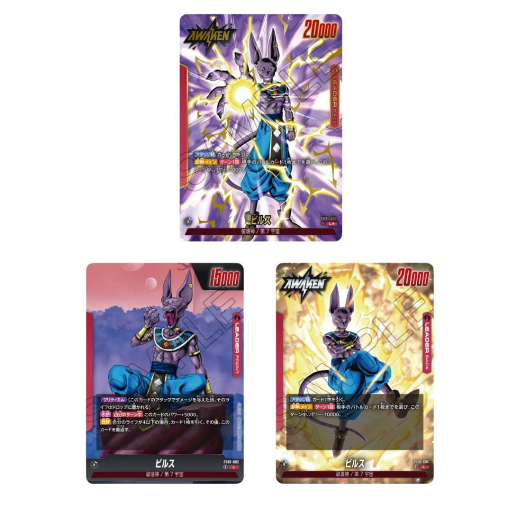 [ โปรพิเศษสำหรับลูกค้าใหม่!!] ซอง Special Deal Pack  Dragon Ball Super Card Game  FB01/FB02/FB03/FB04 ราคาพิเศษสุด ช่อง Stadium breaks th (p1) (40g)