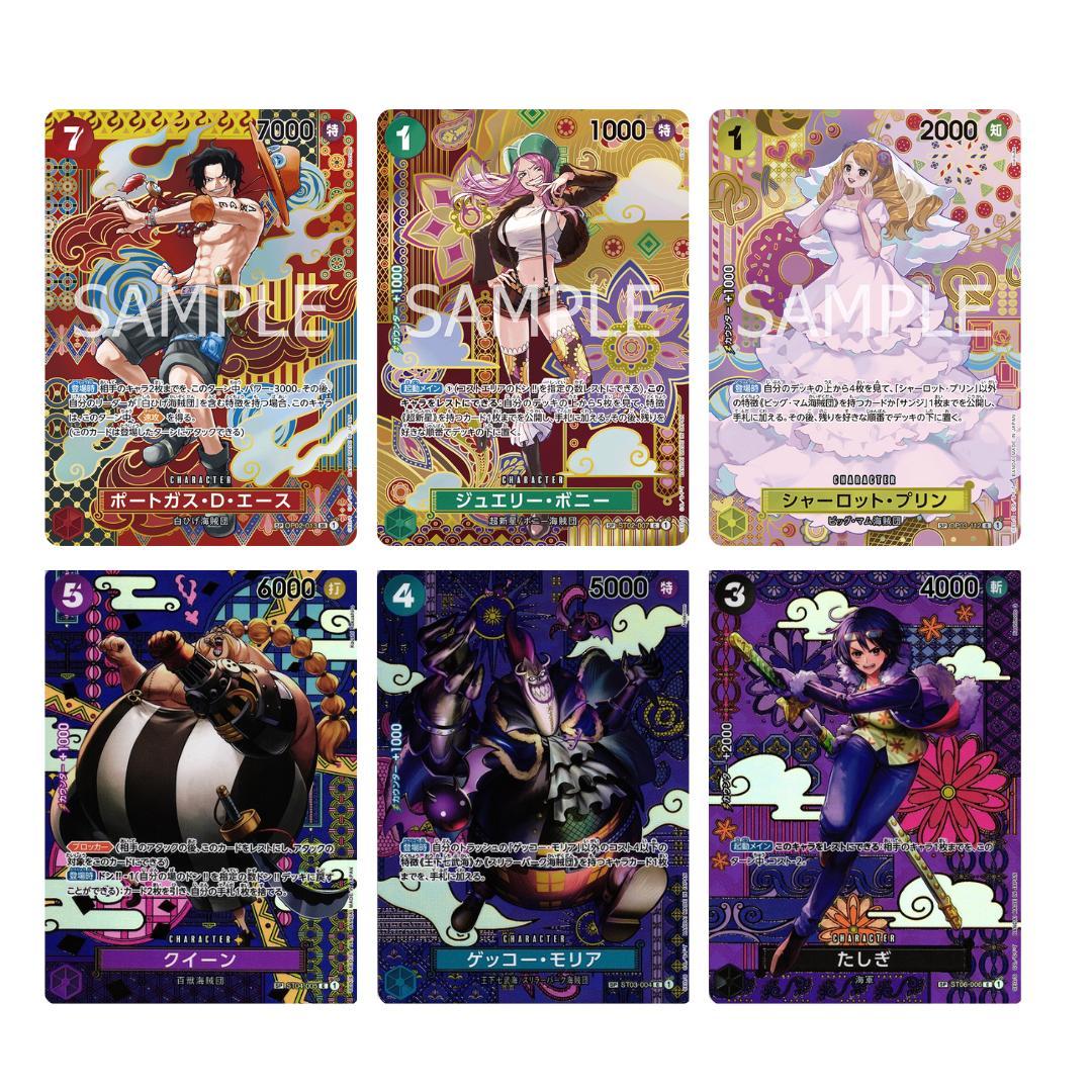 [ ยกกล่อง ] การ์ดเกม one piece card game Op38 การ์ดวันพีช op-08 พร้อมส่ง (p3)
