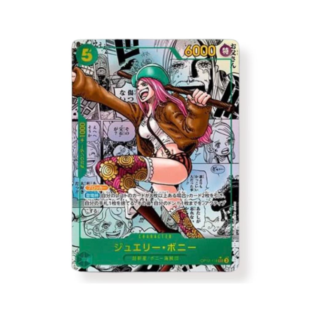 [ แยกซอง ] พร้อมส่ง การ์ดเกมวันพีซ ONE PIECE CARD GAME BOOSTER Pack -Legacy of the Master-  [OP12] : Bandai  (p3) (110g)