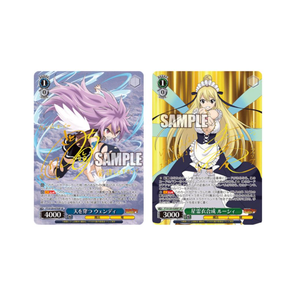 [ ยกกล่อง ] Weiss Schwarz Booster  WSBP FAIRY TAIL: 100 Years Quest สินค้าใหม่แกะซีล พร้อมส่ง (p4)