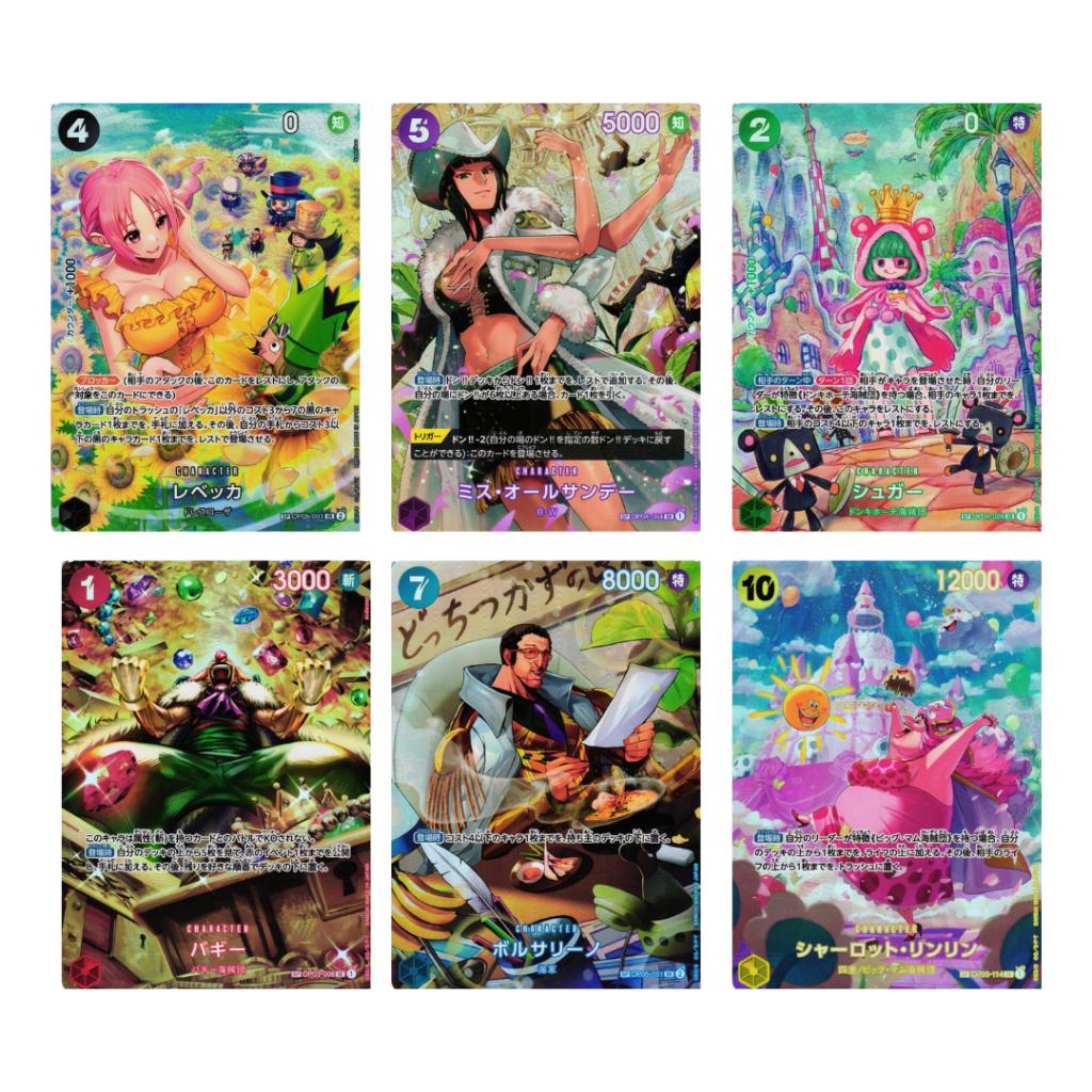 [ แยกซอง!! ] การ์ดเกม ONE PIECE OP-06 Booster Pack : Wings of the Captain (p3) (100g)