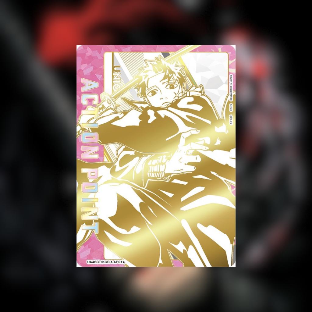 [ ยกกล่อง ] พร้อมส่ง!! UNION ARENA : KAGURABACHI [UA46BT]  BOOSTER PACK การ์ดเกม การ์ดสะสม  (p4)(440g)