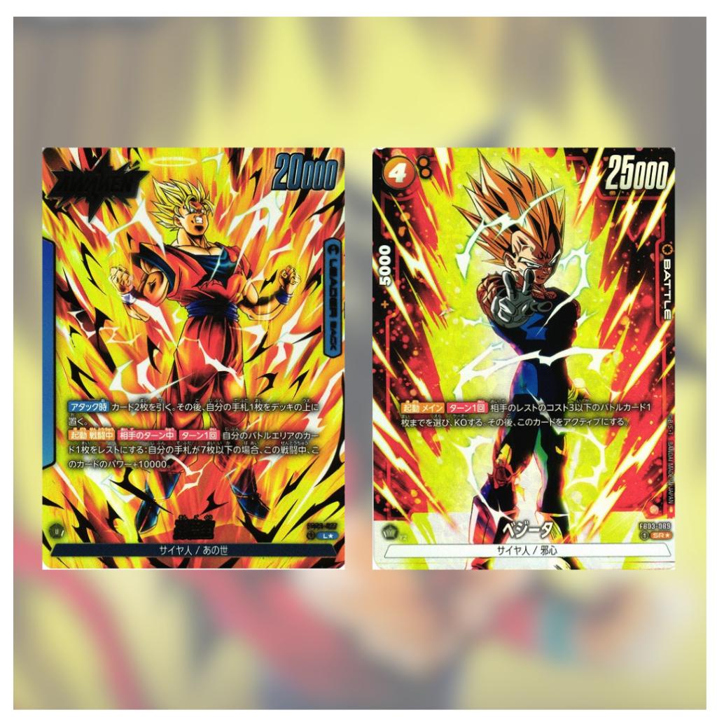 [ ยกกล่อง พร้อมส่ง!! ] การ์ดเกม Dragon Ball Super Card Game Fusion World / [FB03] RAGING ROAR (p3) (420g)
