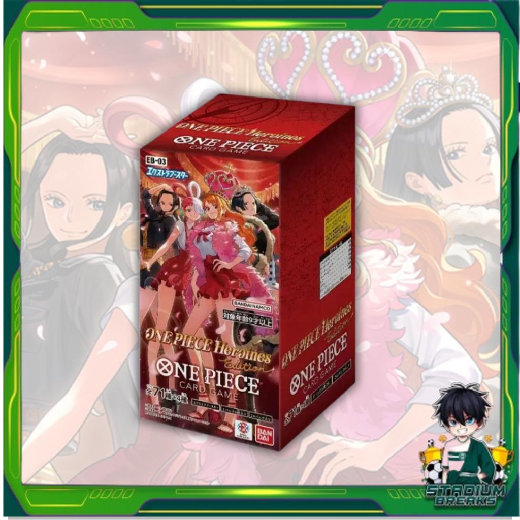 ยกกล่อง!! การ์ดเกมวันพีซ ชุดพิเศษ Extra Booster ONE PIECE Heroines Edition [EB03] Bandai (p3) (500g)