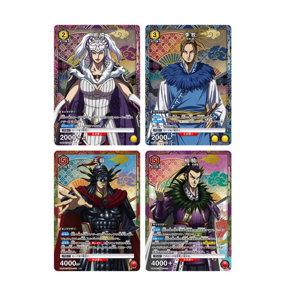 ยกกล่อง!!  เด็คเริ่มต้น UNION ARENA STARTER DECK Kingdom [UA48ST] (p3) (230g)