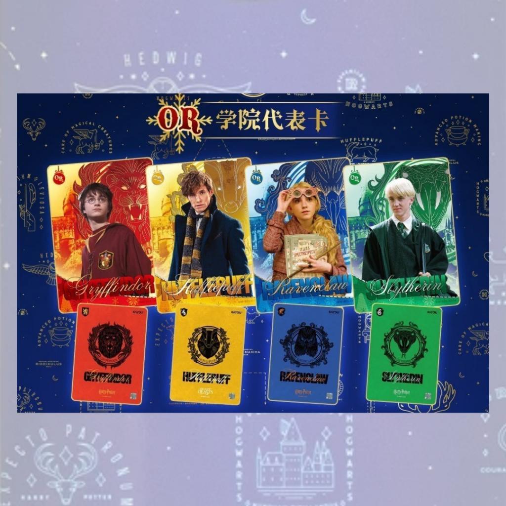 [ ยกกล่อง ] การ์ดสะสม 2025 Harry Potter Kayou Collection Trading Card Fantastic Anime ( Cards 30 Packs ) พร้อมส่ง!!  (p3)(450g)