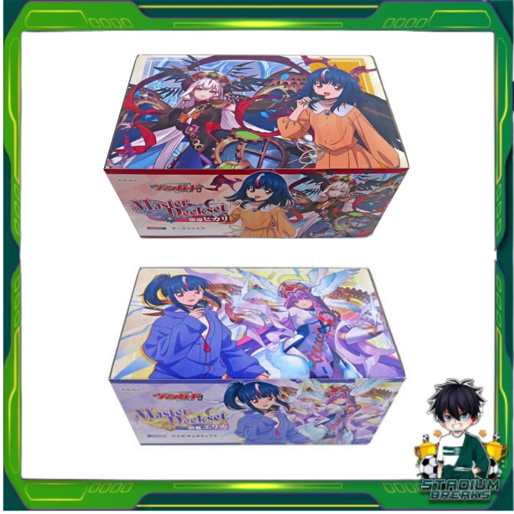 พร้อมส่ง!!!  Cardfight!! Vanguard Master Deckset -Hikari Myodo-  [DZ-SS12] /  -Erika Myojo- [DZ-SS13] ใหม่ล่าสุด! (p2) (400g)