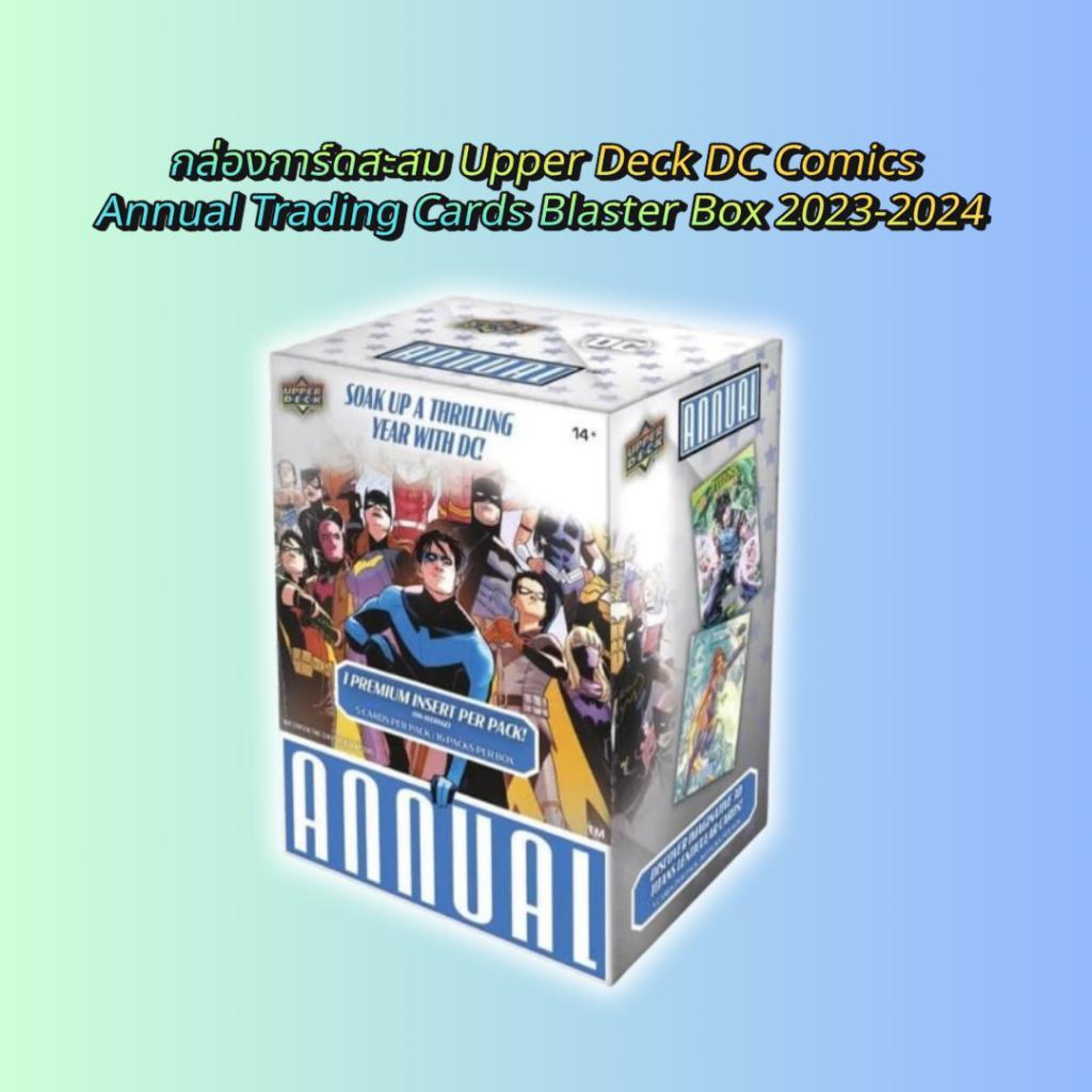 พร้อมส่ง! แยกซอง กล่องการ์ดสะสม Upper Deck DC Comics  Annual Trading Cards Blaster Box 2023-2024 สินค้าใหม่ล่าสุด แกะกล่อง  (p4)