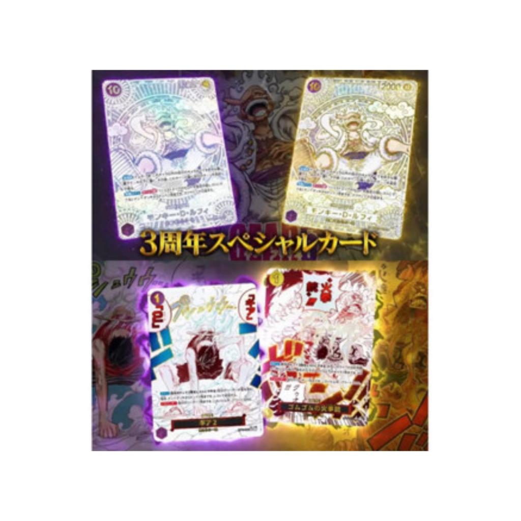 [ แบบซอง ] พร้อมส่ง การ์ดเกมวันพีซ Onepiece Card Game Booster Pack -A Fist of Divine Speed- [OP11] สินค้าใหม่แกะกล่อง สินค้าพร้อมส่ง (p3) (100g)
