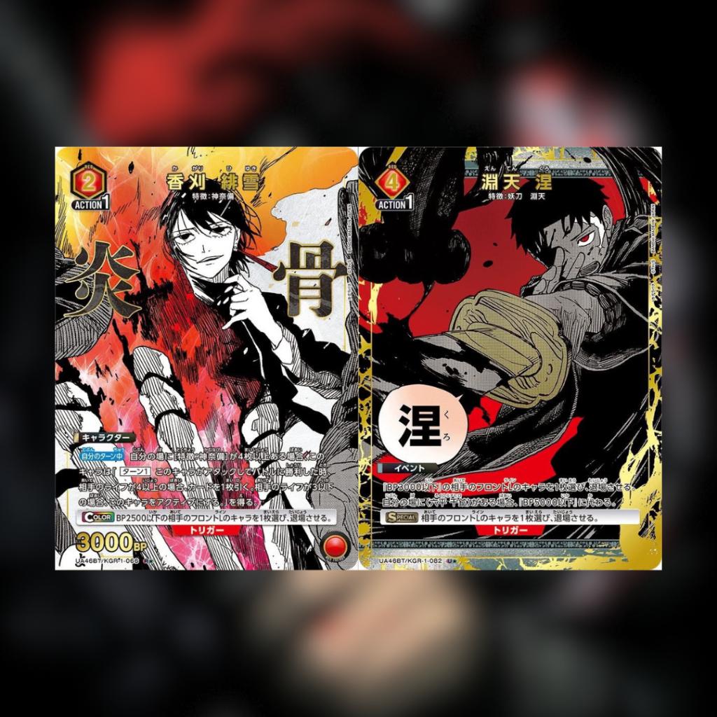 [ แยกซอง ] พร้อมส่ง!! UNION ARENA : KAGURABACHI [UA46BT]  BOOSTER PACK การ์ดสะสม การ์ดเกม (p4)(120g)