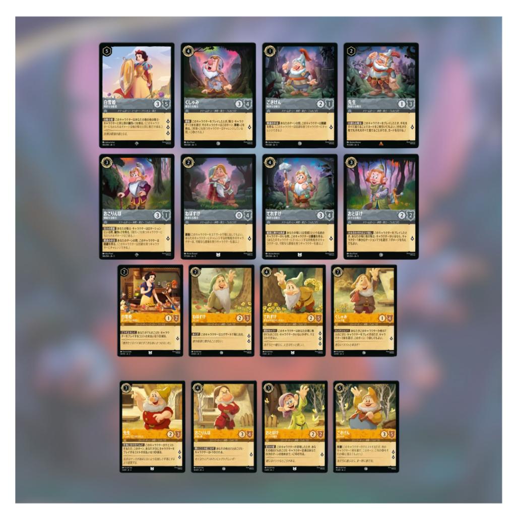 [ แยกซอง ] พร้อมส่ง!! Disney Lorcana Japanese booster pack : Shimmering Skies Takara Tomy การ์ดสะสม (P3) (80g)