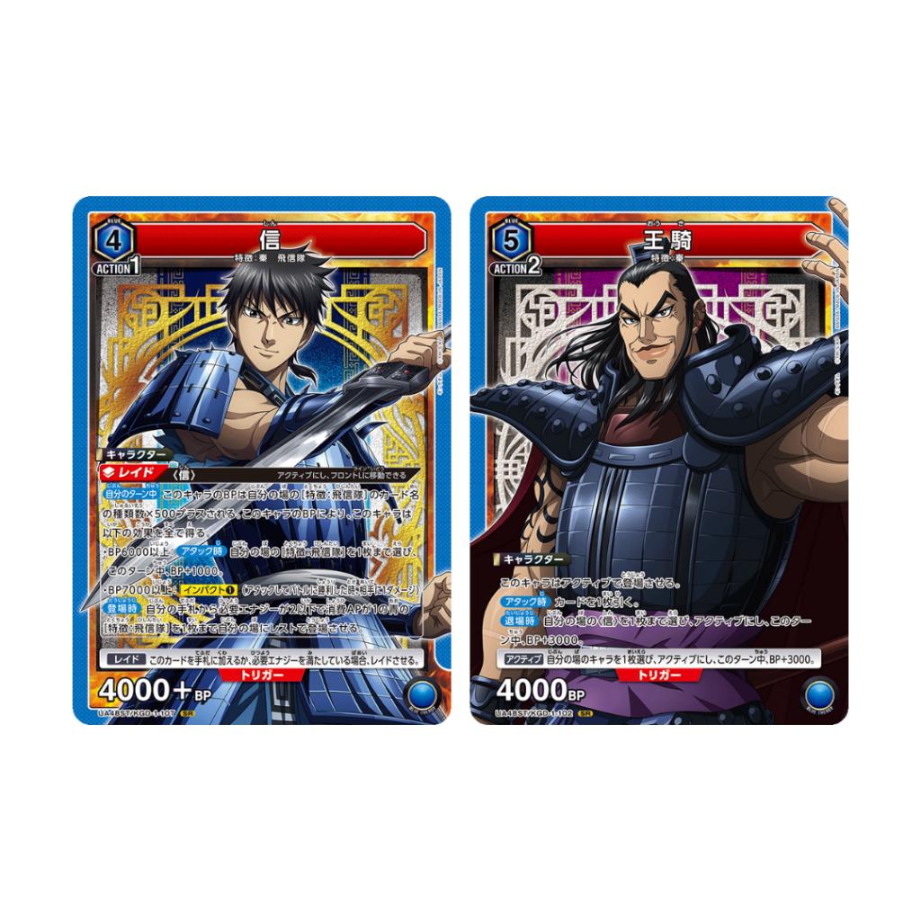 ยกกล่อง!!  เด็คเริ่มต้น UNION ARENA STARTER DECK Kingdom [UA48ST] (p3) (230g)