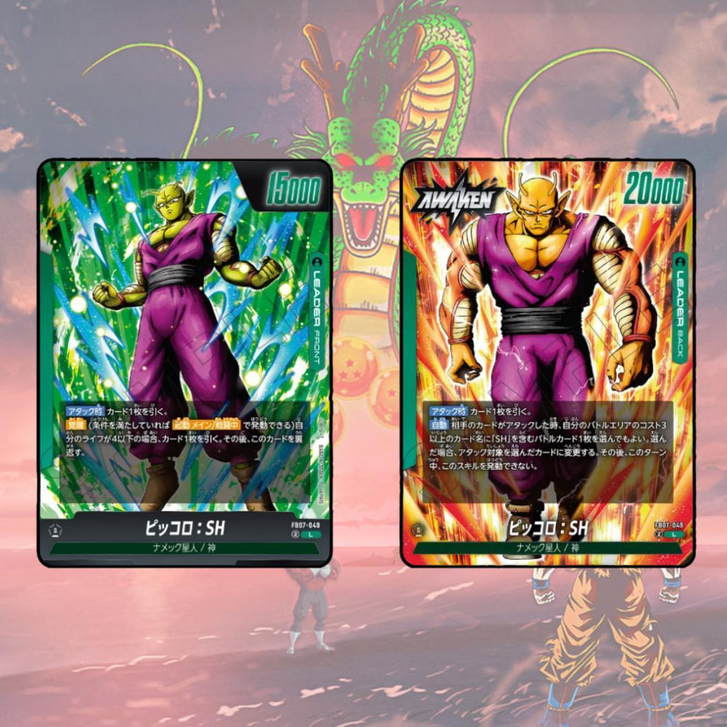 Special Deal Pack! การ์ดเกม Dragonball Super Card Game Fusion World FB05 FB06 FB07 (p2) (40g)