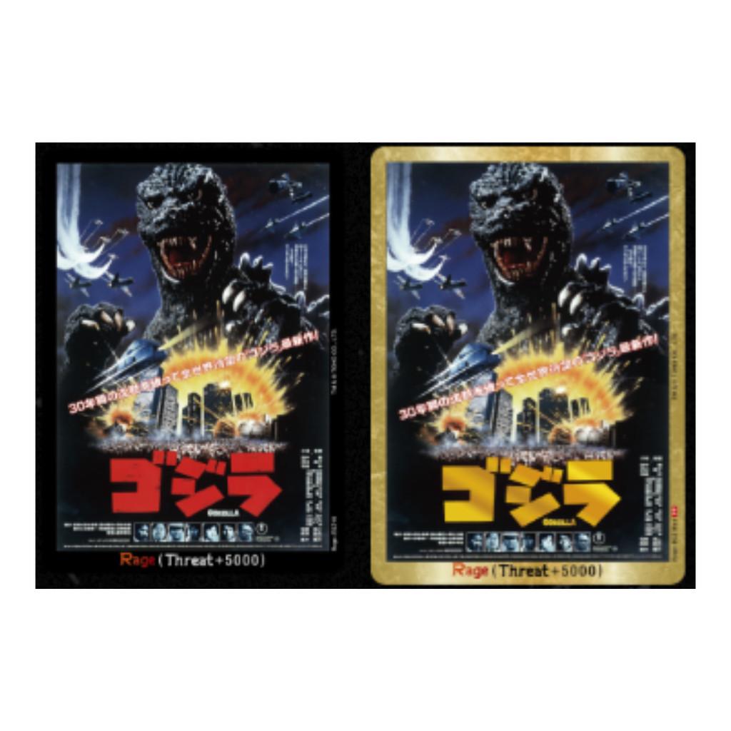 [ พร้อมส่ง ] Godzilla Card Game Starter Deck : GODZILLA MINUS ONE + Heisei VS Series Set Japan สินค้าใหม่ล่าสุด สต๊อกพร้อมส่ง (p0)