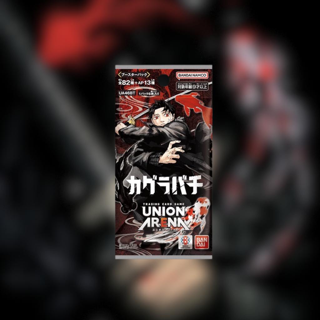 [ ยกกล่อง ] พร้อมส่ง!! UNION ARENA : KAGURABACHI [UA46BT]  BOOSTER PACK การ์ดเกม การ์ดสะสม  (p4)(440g)