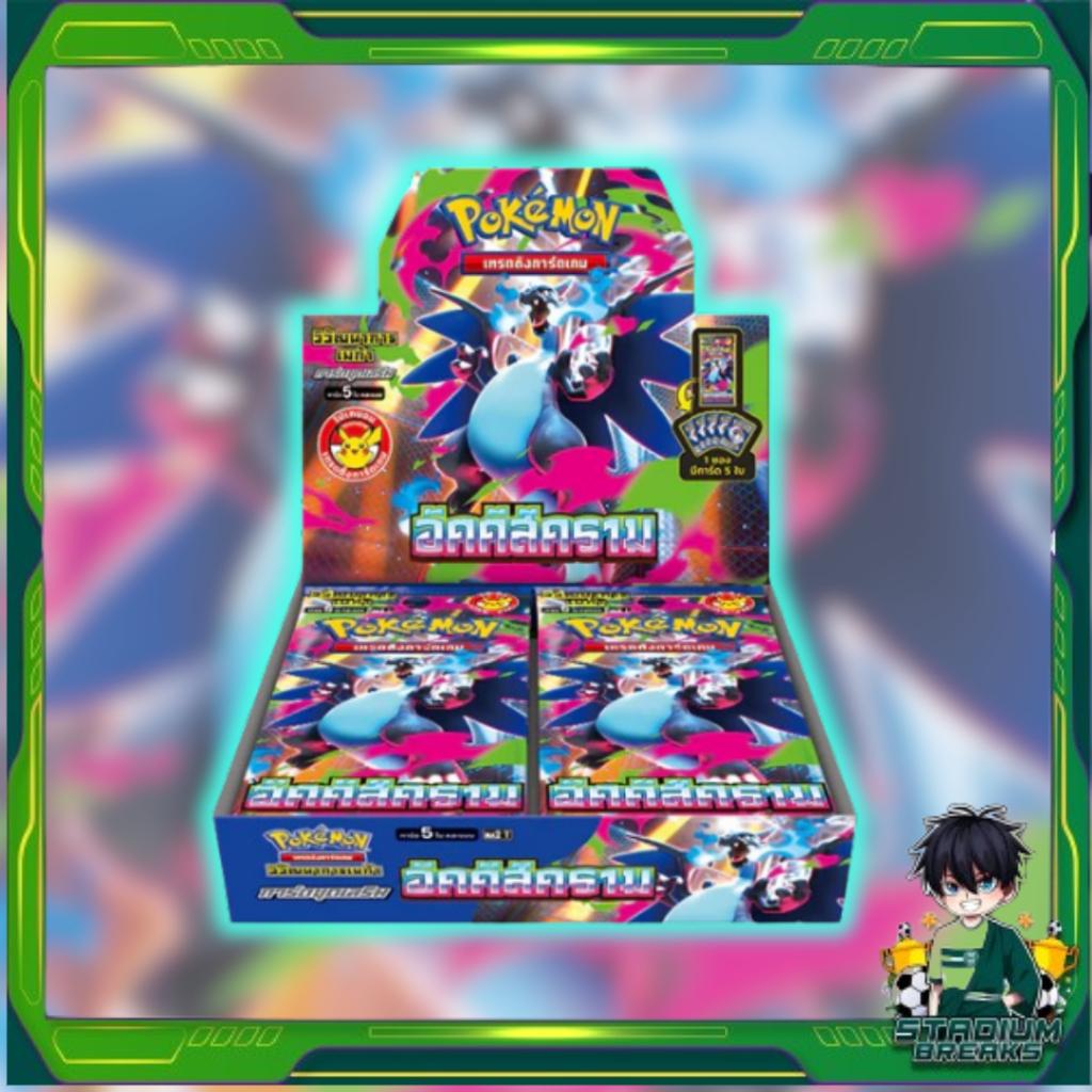 [ ยกกล่อง ] โปเกมอนเทรดดิ้งการ์ดเกม วิวัฒนาการเมก้า อัคคีสีคราม MA2 TH  สินค้าใหม่แกะกล่อง (p4)
