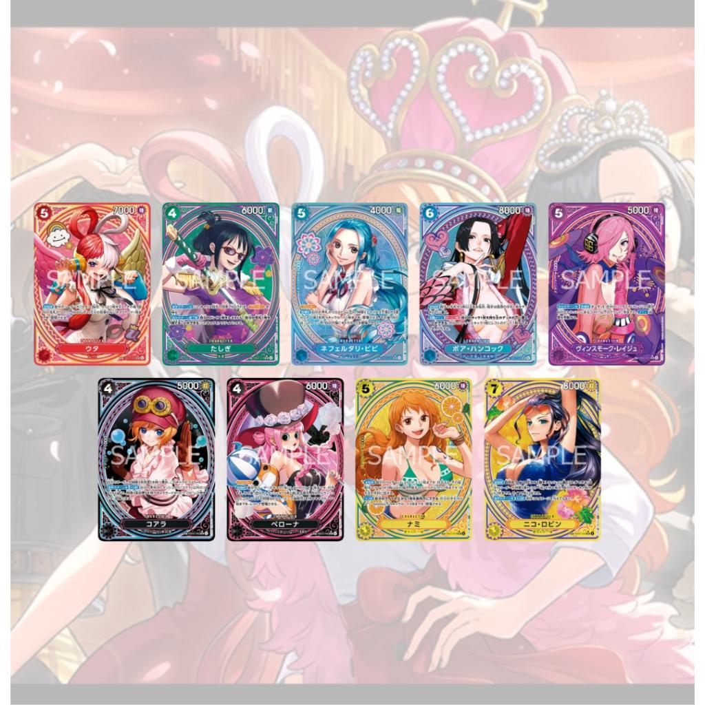ยกกล่อง!! การ์ดเกมวันพีซ ชุดพิเศษ Extra Booster ONE PIECE Heroines Edition [EB03] Bandai (p3) (500g)