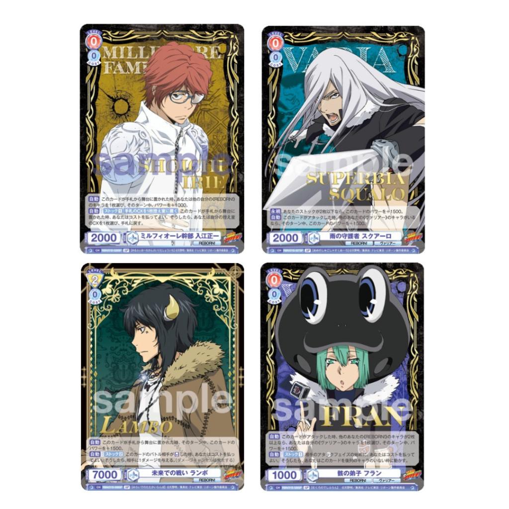 [ ยกกล่อง ] Lot.2 พร้อมส่ง!! การ์ดเกม ครูพิเศษจอมป่วน รีบอร์น! Reborn! Booster Box : Weiss Schwarz Blau ตามหาใบ SSP นอกเรตกันน (p4)