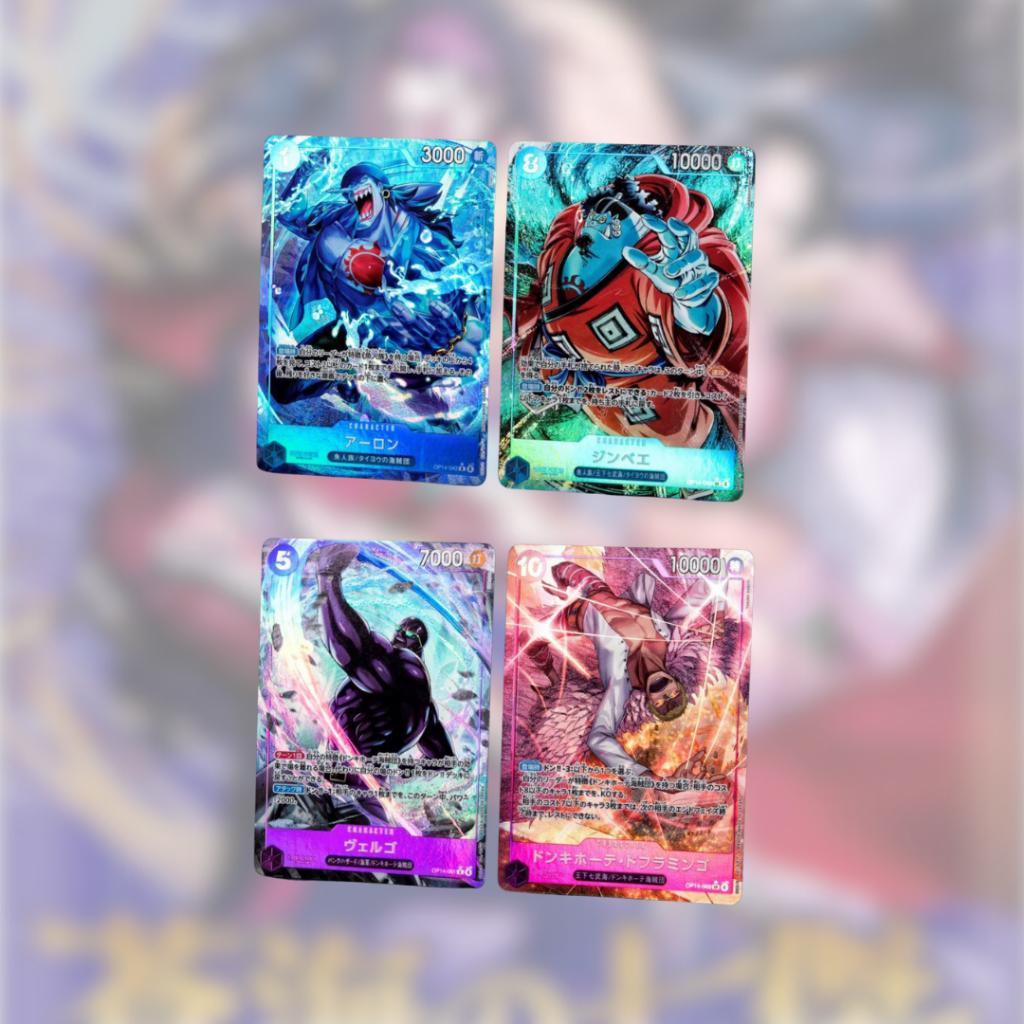 พร้อมส่ง!!  ยกกล่อง การ์ดเกมวันพีซ One Piece Booster Box (OP14) -The Azure Sea’s Seven- (p3) (500g)