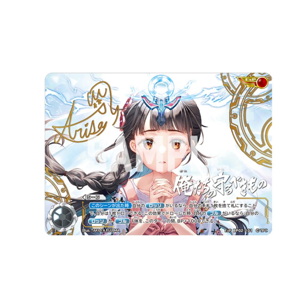 [แบบแยกซอง] งานการ์ดเกม Ultraman Card Game TCG  Raging Red and Blue [BP02] Booster Pack Ver. JAPAN (p4)