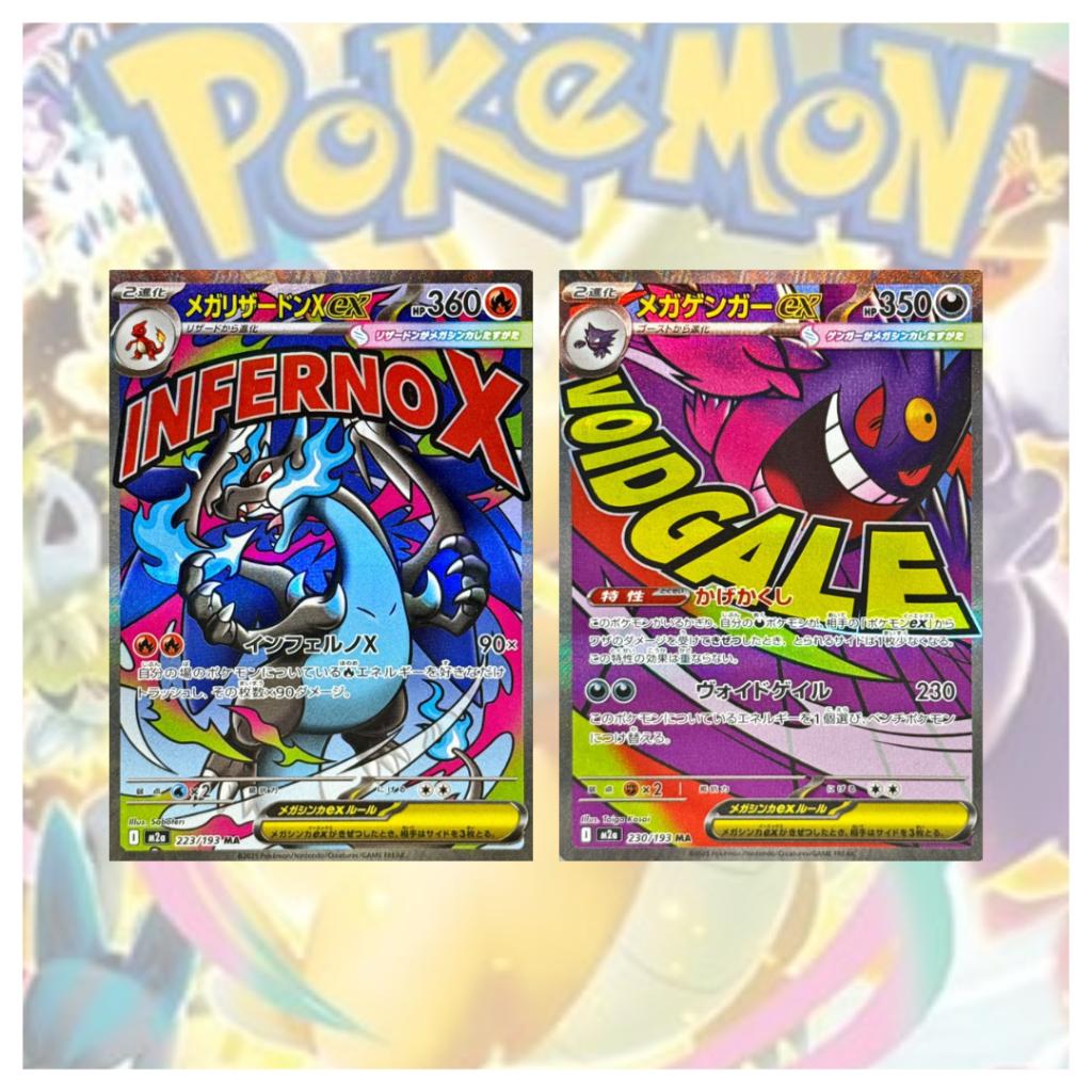 [ พร้อมส่ง! ] แบบ 1 ซอง การ์ดเกมโปเกมอน Pokemon Card Game / [M2a] MEGA Dream ex Japan.ver การ์ดสะสม การ์ดเกม (p3)(80g)