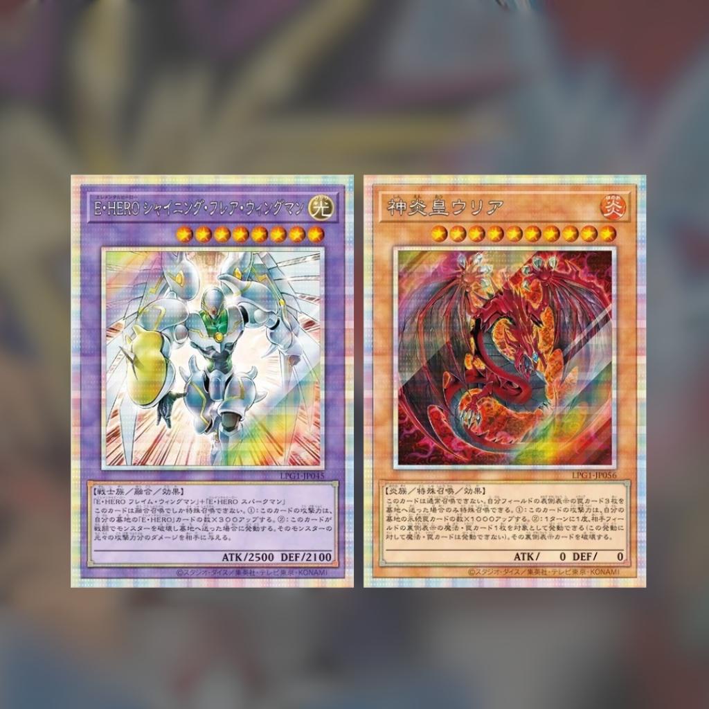 [ ยกกล่อง ]การ์ดเกม Yu-Gi-Oh Duel Monsters LIMITED PACK GX Osiris Red Box (p4) ( 180 G )