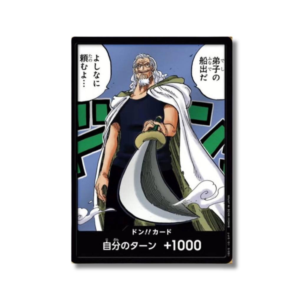 [ แยกซอง ] พร้อมส่ง การ์ดเกมวันพีซ ONE PIECE CARD GAME BOOSTER Pack -Legacy of the Master-  [OP12] : Bandai  (p3) (110g)