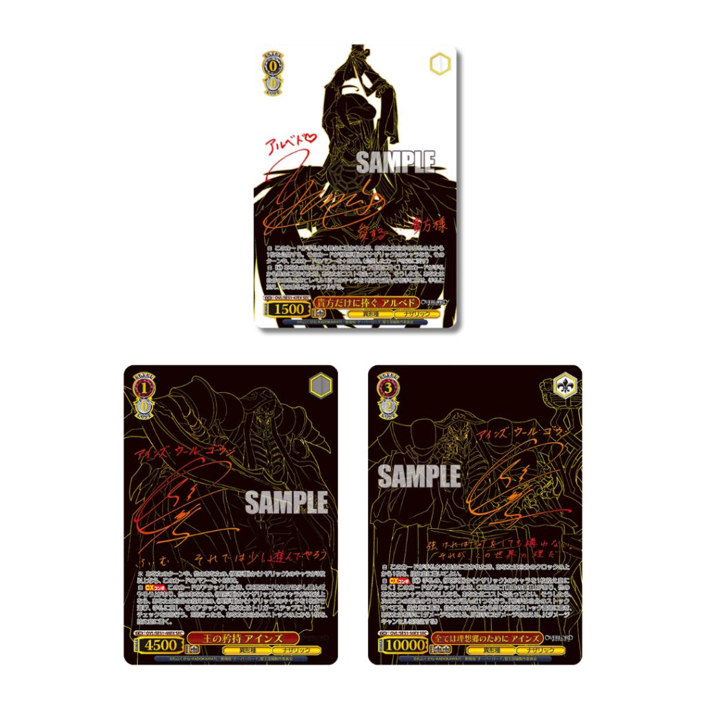 [ พร้อมส่ง!! ] ยกกล่อง การ์ดเกม Overlord The Sacred Kingdom / Weiss Schwarz (p4)