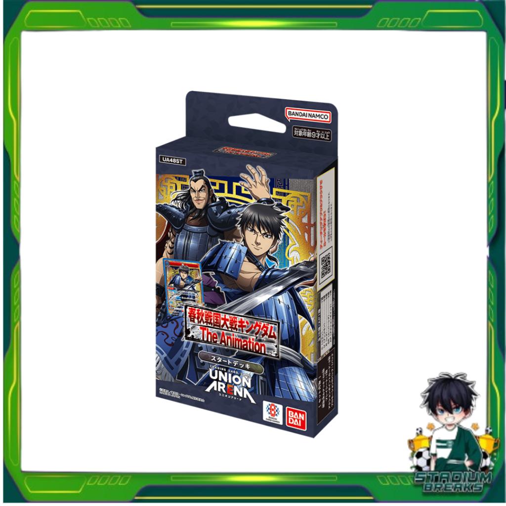 ยกกล่อง!!  เด็คเริ่มต้น UNION ARENA STARTER DECK Kingdom [UA48ST] (p3) (230g)